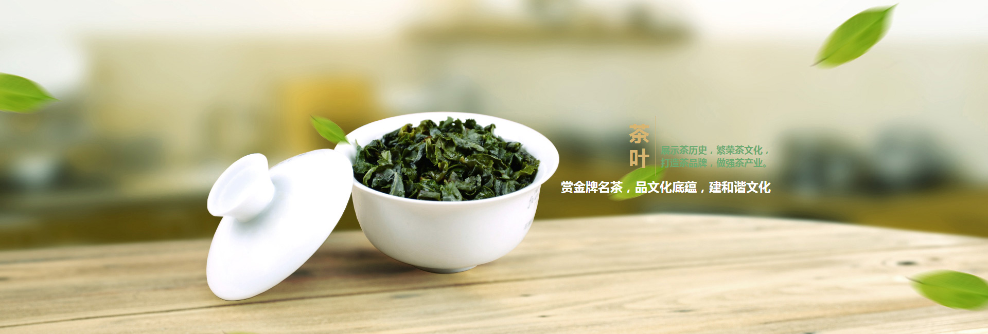 咸宁高碑店品茶学子的诗意栖息地